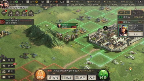 《<策略城池2>:深度解析战场阵型与指令系统》 2