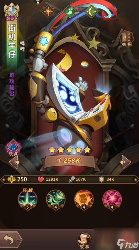 《决战地牢:糖果上尉格雷特炫酷技能大揭秘》 2