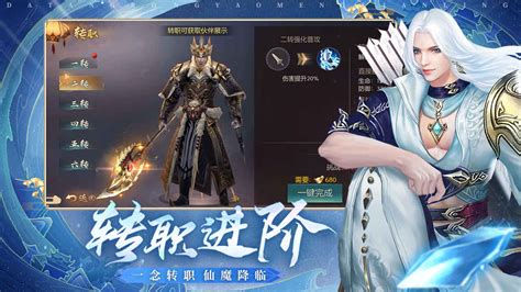 《九畿:岐风之旅》手游配置要求详解,快来看看你的手机能否畅玩! 3