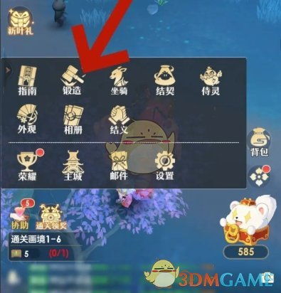 《桃花师》中灵石的神秘镶嵌秘法 2