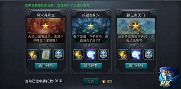 如何解决乱斗西游技能按钮太小的问题? 1