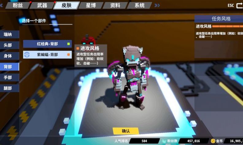 星际角斗场正式版 截图4