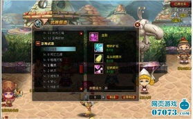 《仙剑世界》宝藏秘境:定宝坞全位置揭秘 1