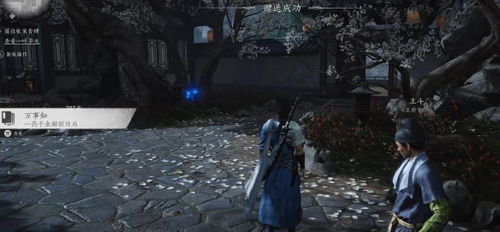 《燕云十六声》:揭秘一药千金任务的高效通关秘籍 3