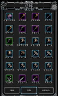 高效获取地下城堡2装备攻略 1