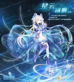 《无限暖暖》许愿星云玩法是怎样的？ 3