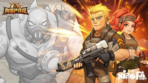 《向僵尸开炮》攻略揭秘:突破无尽寒冬11至15关的生存之战 1