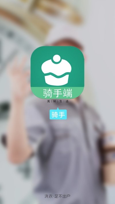 ?????管??App ????