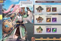 三国志幻想大陆:解锁巡逻趣事新玩法,欢乐无限! 2