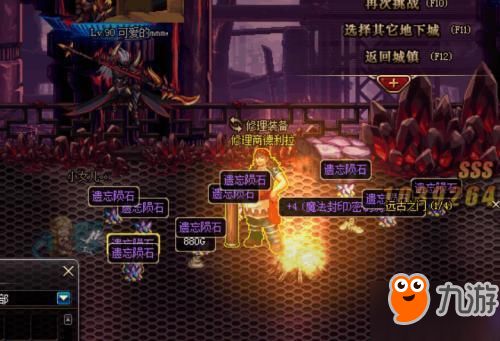 《地下城与勇士：起源》——暴走欲望的化身机制详解