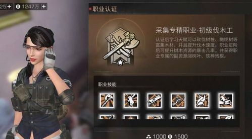 《明日之后》游戏攻略:再生者与人类角色选择指南 3