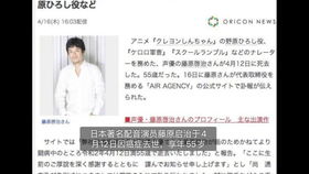 《钢岚》拓殖授权详情 1