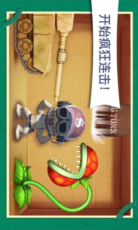 木头超人游戏 截图5