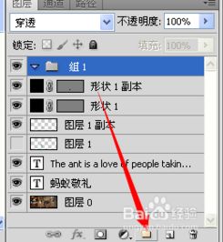 如何轻松用PS制作透明头像 1
