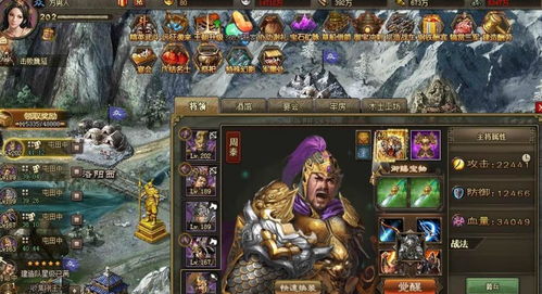 徐晃在攻城掠地中表现如何?速来围观! 4