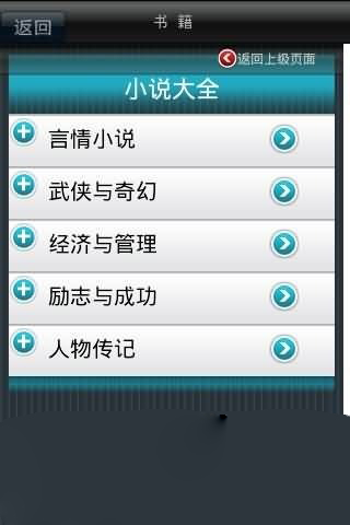 酷我app 截图5