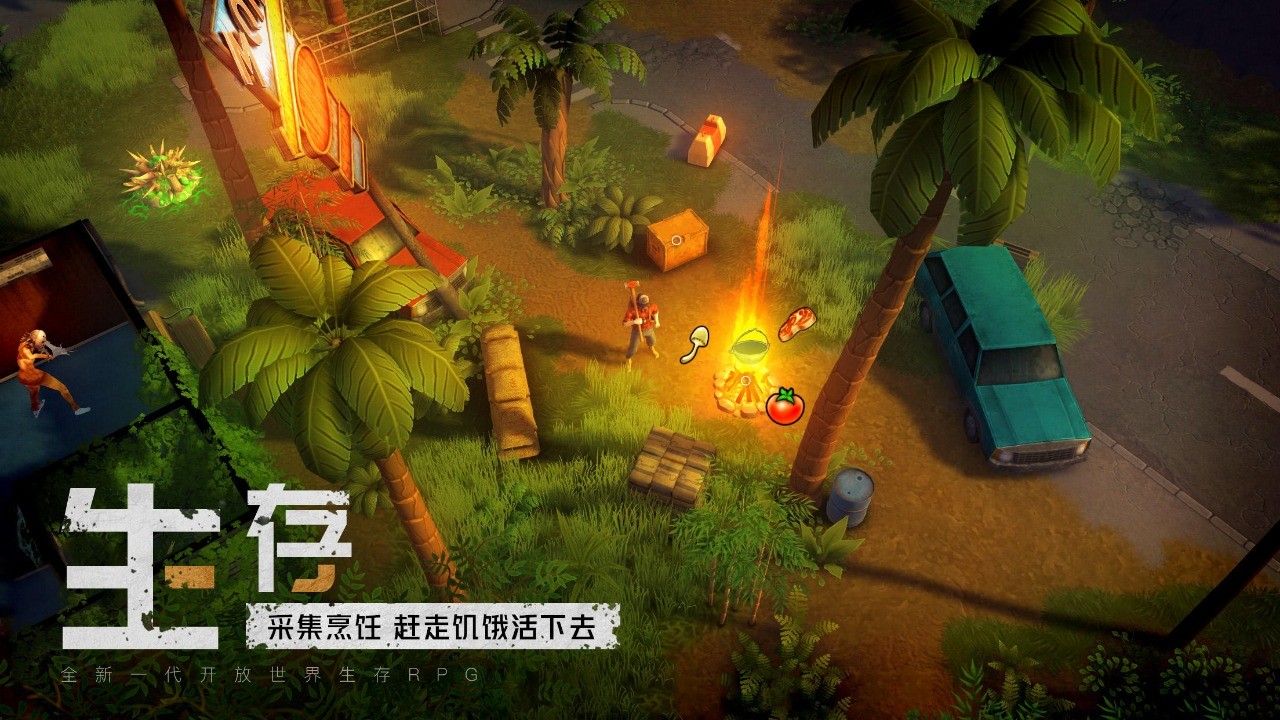 我的水世界求生MOD菜单版 1