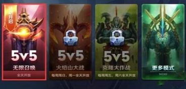 《元梦之星》危险激光模式怎么玩?玩法介绍一览 2