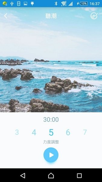 摩也放松馆最新版 1