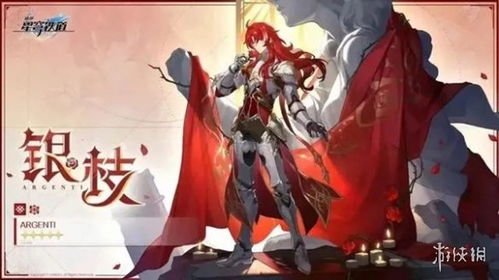 《《崩坏：星穹铁道》娜塔莎角色突破材料全解析》 4