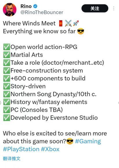 《燕云十六声》:揭秘沈惟卿的独特结交艺术与对话技巧 2