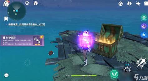 《原神》4.2版本：必收奇馈宝箱位置大全！ 1