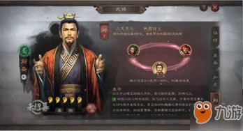 三國志戰(zhàn)略版：頂尖騎兵兵種解析與搭配策略揭秘 1