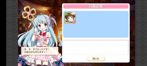 《光夜绮梦：三丽鸥联动限定卡面鉴赏》 3