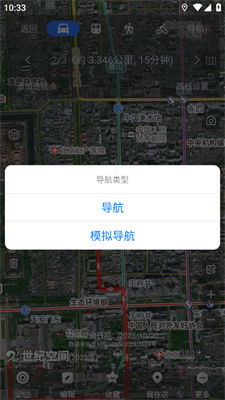 《奥维互动地图》:一键解锁!长按地图轻松添加个性化标签技巧 1