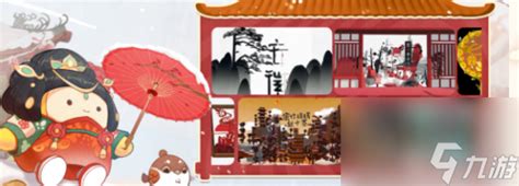 《蛋仔派对》中如何获取绝美海棠千金未央?方法全解析! 1