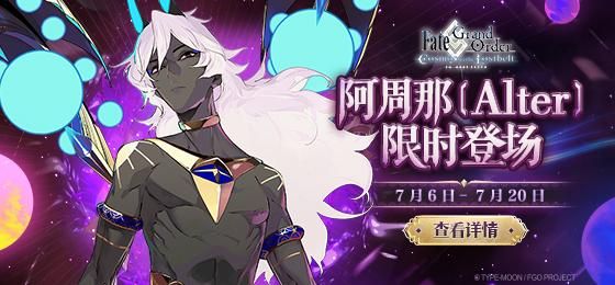 FGO芭娜娜怎么样_芭娜娜技能强度分析 1