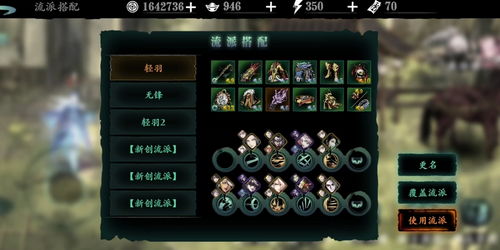 影之刃3真龙套装怎么获得? 3