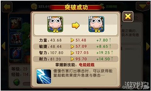 《〈我自为道〉:打造最强辅助角色全攻略》 1