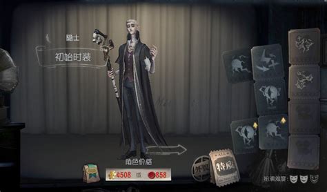 如何有效克制《第五人格》中的隱士角色，揭秘克制策略！ 1