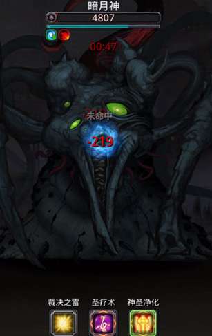 通关攻略：地下城堡2如何战胜封印暗月之女 3