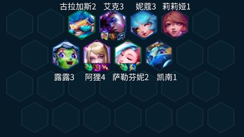 《《金铲铲之战》S10,如何用KDA法师萨勒芬妮打造无敌阵容?》 2