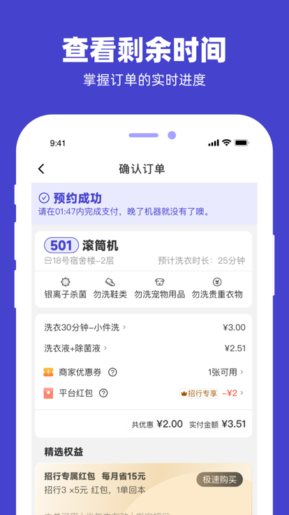 U净app 截图3