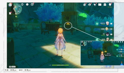 《原神》4.2版本如何获得夏萨尼翁成就? 1