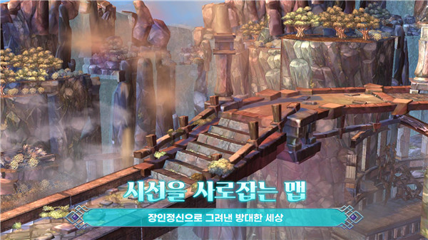 救世之树国服 1