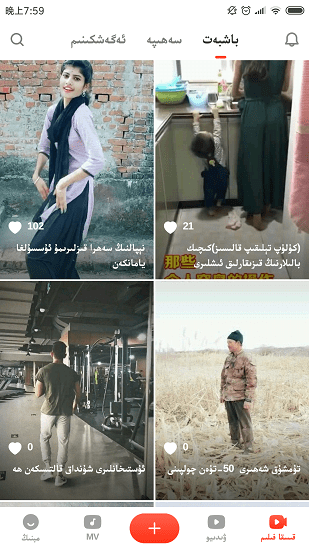 ekran film软件 1.2 截图3