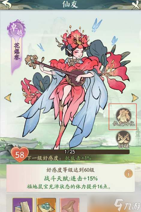 《寻道大千》:揭秘弱疗流的惊人强度! 1