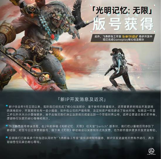 《光明记忆》无限:新手必看,全面掌握游戏攻略秘籍! 2