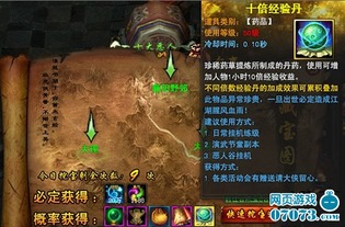 《《问剑长生》法相优选指南》 2