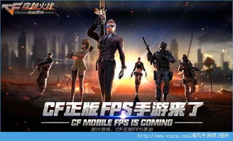 《CF手游》周周欢乐大奖玩法详解 3