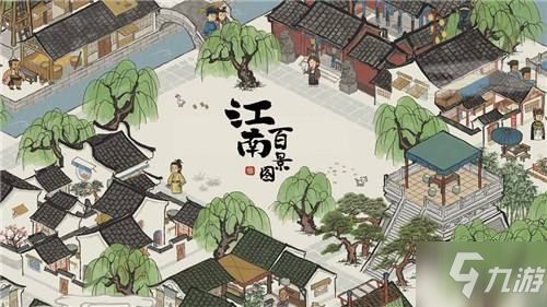 《江南百景图》鸡鸣山鬼宿关卡五：外厨高效通关攻略 4