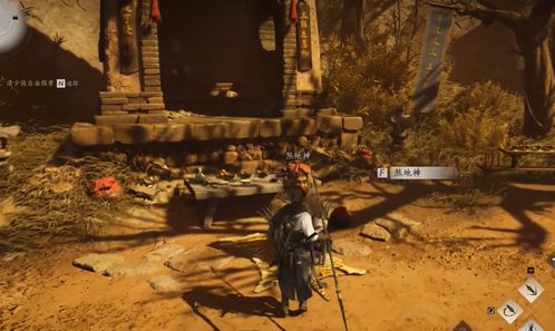 《燕云十六声》煞地神困难模式：轮椅玩家必备通关秘籍 2