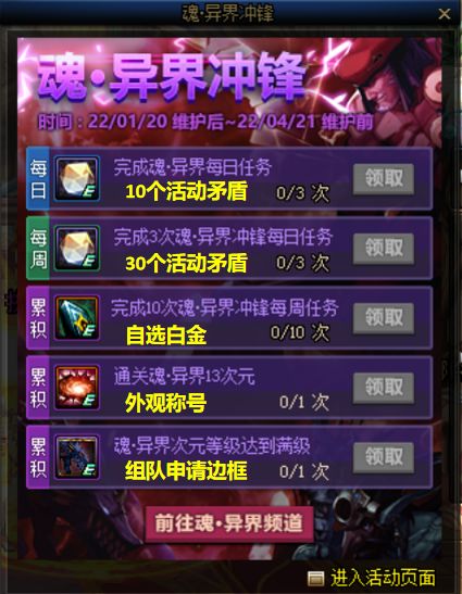 《指尖无双》元宵节盛典:精彩玩法与豪华奖励全揭秘! 3