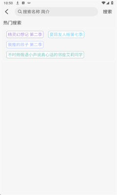 动漫屋官网免费下载app 截图4