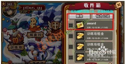 《怪物x联盟》超值兑换码全集,速领! 4
