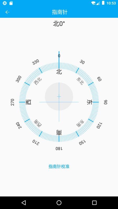 分享助手 截图2